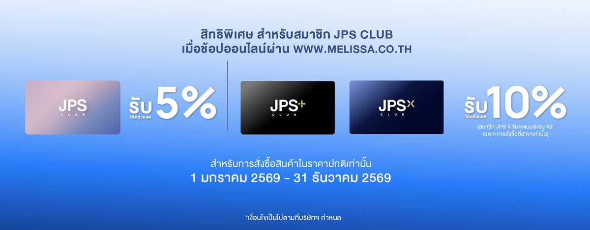JPS Club – Melissa TH